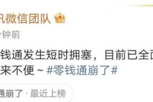 零钱通—个月要扣多少钱零钱通一个月要扣多少钱手续费