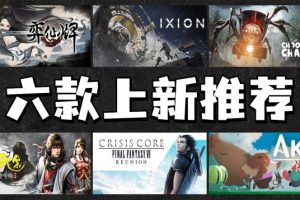 psp必玩神作排行psp必玩神作排行前十游戏