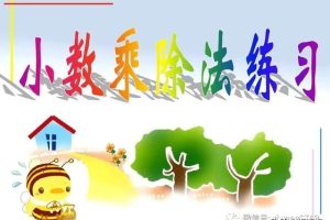 6.535的四舍五入怎么算5.4545四舍五入保留两位小数是多少