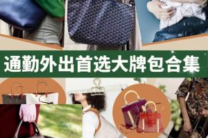 奢侈品包包奢侈品包包品牌绿色外套