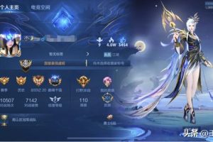 王者女英雄正能量图片大全王者女英雄正能量图片大全头像动漫