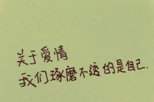 浅草浅草才能没马蹄的意思