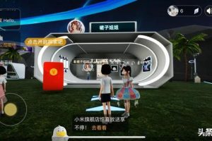 淘宝直播app叫什么淘宝直播app新名叫什么