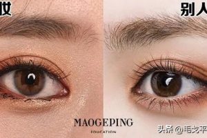 眼妆单眼皮眼妆教程日常化妆