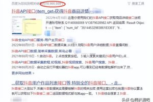 抖音手机网页版抖音手机网页版登录入口,直播怎么看多少人