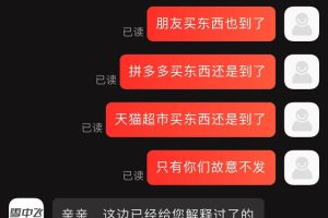 京东调货商品靠谱吗京东调货的话一般是正品吗还是假货