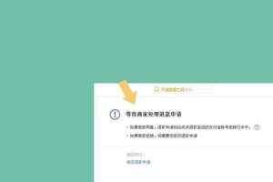商家不退款系统会自动退款吗为什么商家会自动退款给我