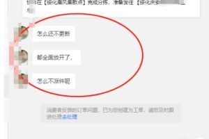 确认收货后还会派件吗得物要先确认收货了才可以换货吗