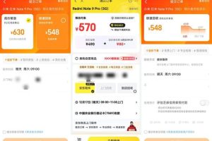 为什么闲鱼运费总是12元闲鱼为什么要12块的运费