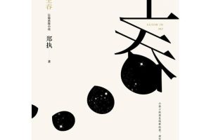 十年最好的50部小说十年最好的50部小说言情古言文