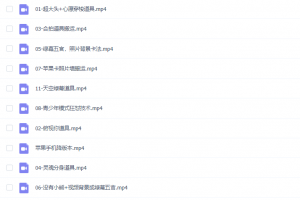 抖音短视频11月份最新搬运技术，不降版本不封抖不限流！【视频课程】