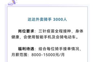京东联系电话是多少京东电话人工95118