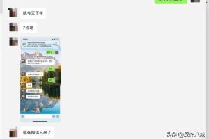 推特账号2元自动发货推特账号2元自动发货微信支付吗