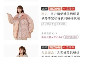 拼多多与淘宝哪个质量好拼多多和淘宝哪个质量好一点