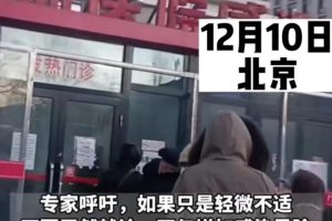 北京人不去的医院北京昌平区医院怎么样