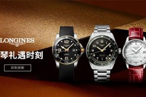 京东二手名表能买吗京东二手名表能买吗知乎文章