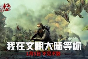 王牌进化王牌进化TXT精校下载