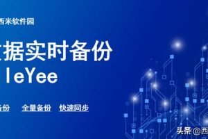 备份软件手机备份软件哪个好用