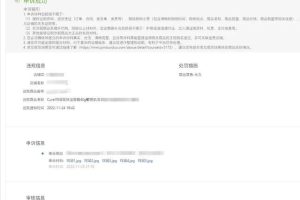 拼多多个人店铺出售拼多多店铺出售价格