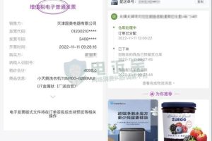 想退款但是已经发货了得物发货了还能申请退款吗