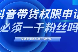 抖音粉丝1元1000粉抖音一万粉丝价格