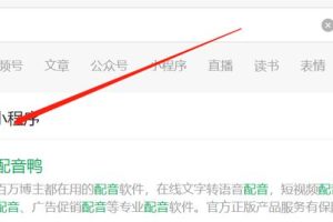 100%能上热_门的短视频你知道怎么做吗