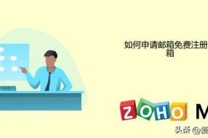 电子邮件免费大全电子邮件免费大全账号是什么