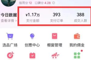 酷狗直播新人赚钱难吗新人酷狗直播挣钱吗