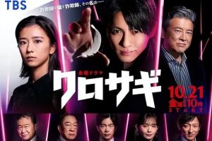 日剧排行榜日剧排行榜前十豆瓣2019