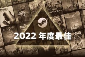 steam小游戏steam最好玩的小游戏