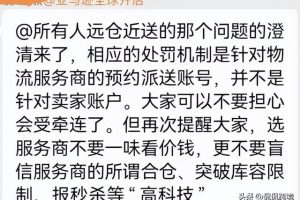 亚马逊跨境电商可靠吗亚马逊跨境电商开店流程及费用要求囤货吗