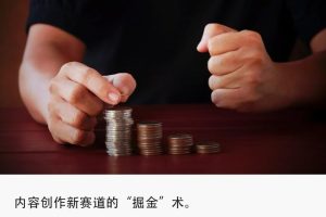 目前最火的行业是什么目前最火的行业是什么行业