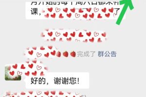 八个人的群名八个人的群名取什么好搞笑一点