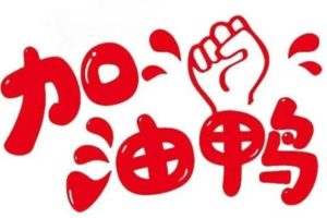 头条号赚钱太难了有播放量就有收益的自媒体平台