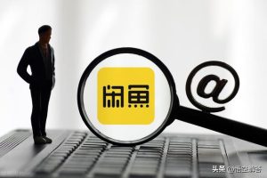 买完商品就下架了是不是假货抖音买完商品就下架了是不是假货了