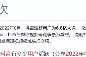 短视频是怎么赚钱的抖音做短视频是怎么赚钱的呀