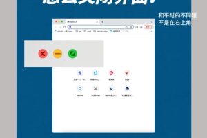 苹果电脑使用入门教程苹果电脑使用入门教程视频