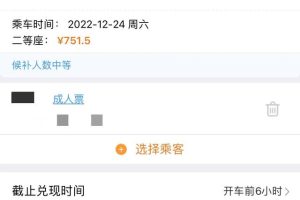 预售15天必须等15天吗如何让商家快速发货