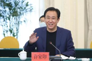 恒大集团董事长二老婆恒大集团宣布破产了吗百度