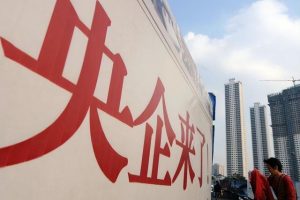 正部级央企国企名单副部级央企名单