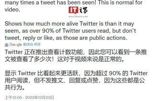 怎么看推特如何看推特内容