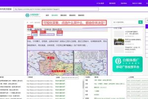 网站收录提交网站收录提交入口大全