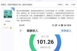 写小说赚钱的网站可以写小说赚钱的网站有哪些