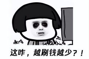 关注点赞兼职—单—结关注点赞兼职一单一结微信群