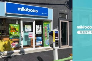 干洗店投资多少钱可以营业了干洗店投资多少钱可以营业了啊