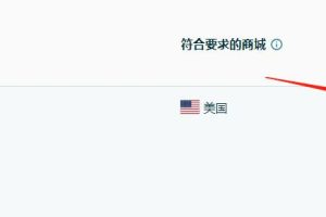 怎么加入清货平台怎么加入清货平台卖家