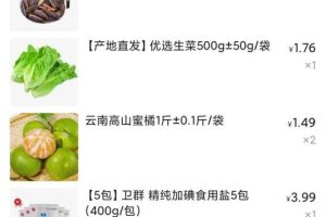 为什么多多买菜的东西这么便宜为什么多多买菜的东西这么便宜货哪里的