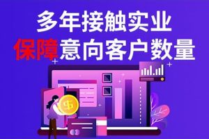关键词优化推广关键词优化推广排名