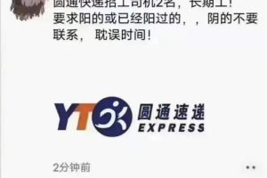 带面包车快递员400—天带面包车快递员400一天