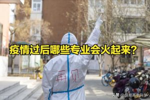 电子商务就业岗位有哪些跨境电子商务就业岗位有哪些工作